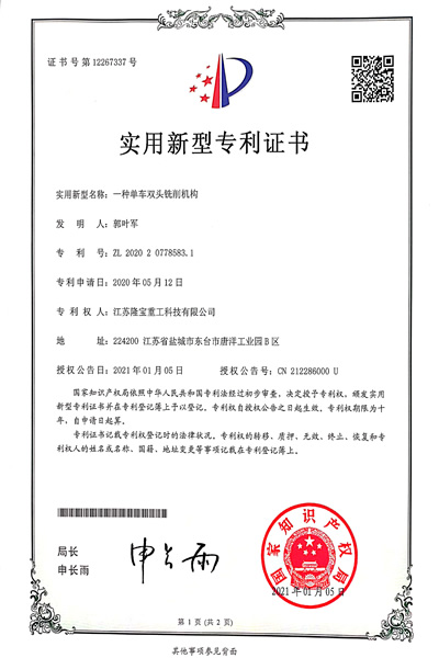 一種單車雙頭銑削機構